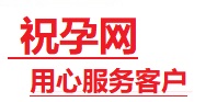 阎良捐卵试管助孕机构-代媽网